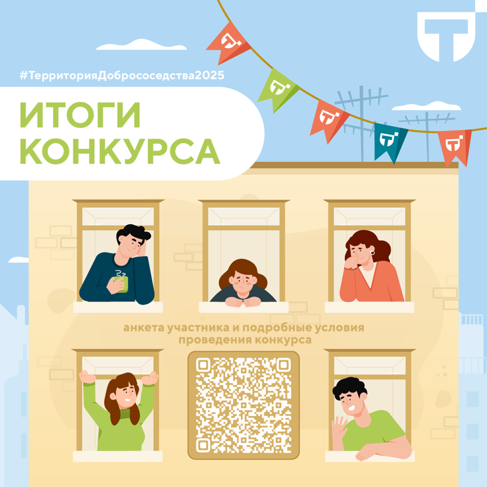 итоги соц сети (2).png