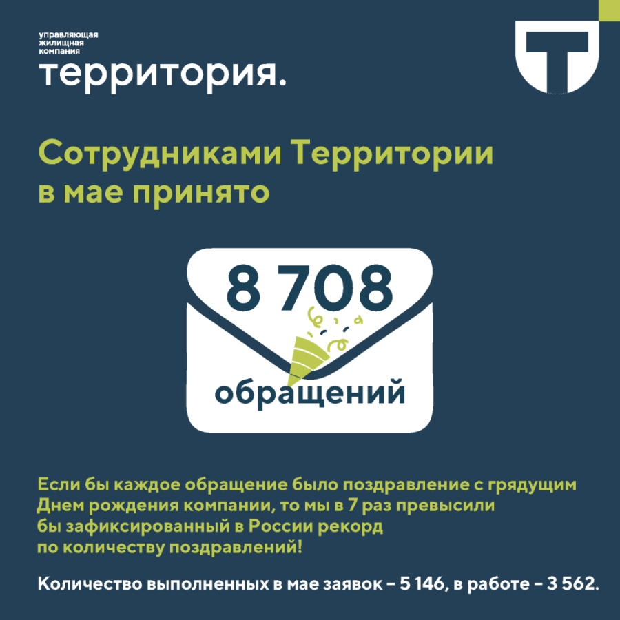 Инфографика_Страница_4.png